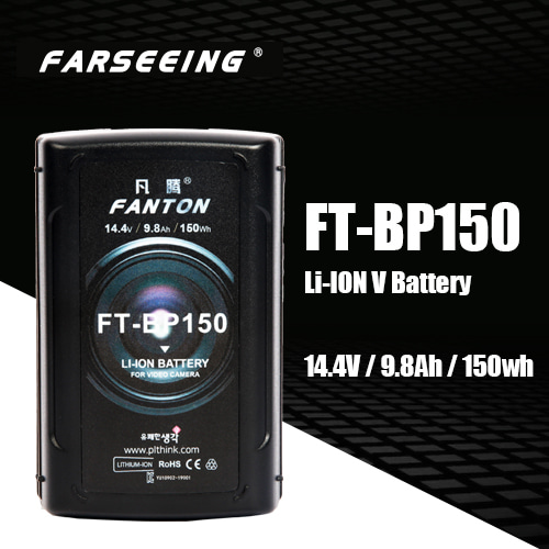 파싱 FT-BP150 150W V마운트 배터리
