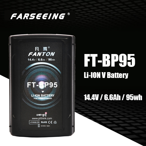파싱 FT-BP95 95W V마운트 배터리